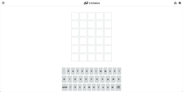 The Slovko 24 board from 24 Kanal: the 24 Словко title over an empty grid of six rows of five tiles and a Ukrainian keyboard with Enter and delete keys