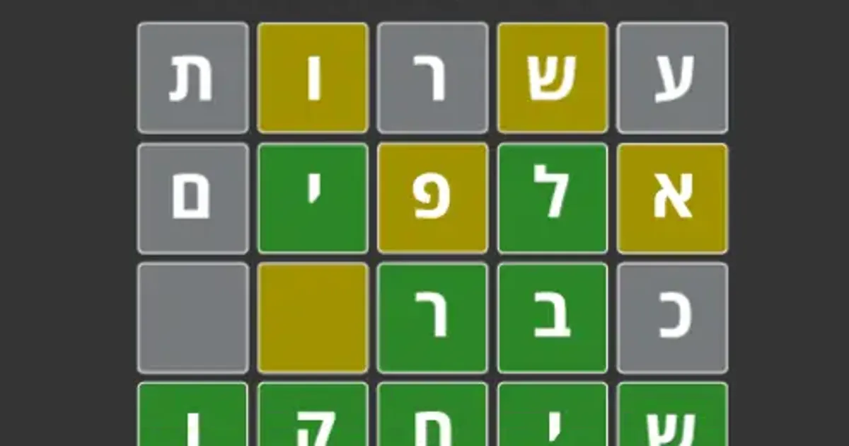 A 5 Letters board with Hebrew letter tiles in green, yellow and grey