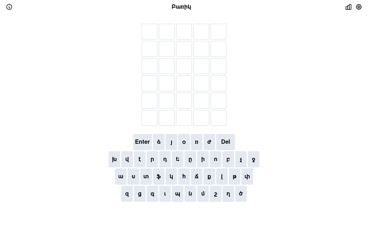 Barik board: the title Բառիկ over an empty grid of six rows of five tiles and an Armenian keyboard with Enter and Del keys