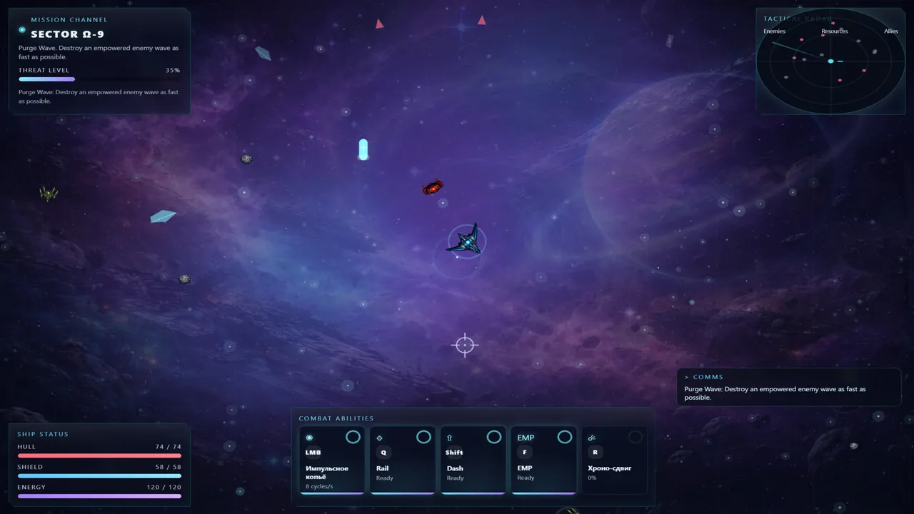 Cosmic Warfront: the player's ship in deep space with mission panel, radar, ship status and ability bar