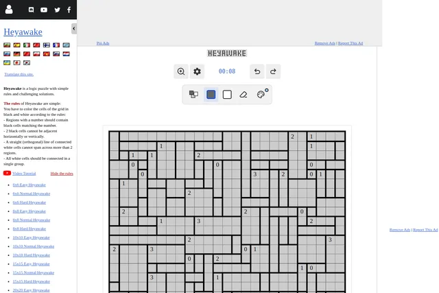 The Special Daily Heyawake on puzzle-heyawake.com: a large grey grid split into rooms, some with number clues, the shading tools above and the rules in the side panel