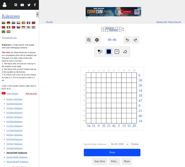 The Special Daily Kakurasu on puzzle-kakurasu.com: an empty 10x10 grid with row sums on the right and column sums below, next to the rules
