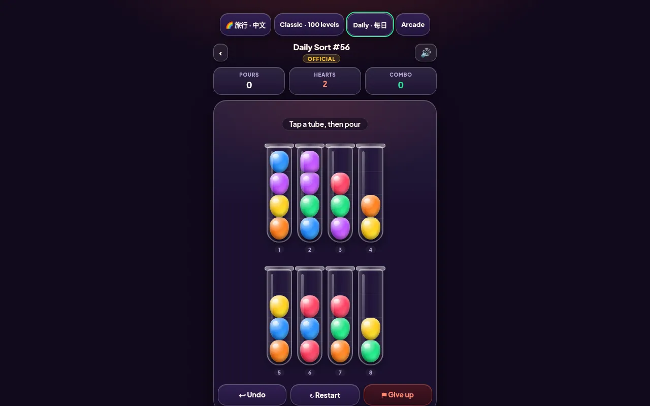 Daily Sort #56 on a desktop: eight numbered glass tubes of blue, purple, yellow, orange, green and red balls, with pours, hearts and combo counters above