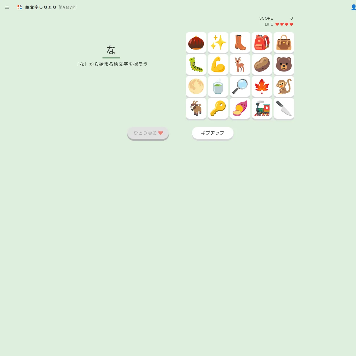 Emoji Shiritori puzzle 987 with the starting kana な, a grid of 20 emoji, score and four lives