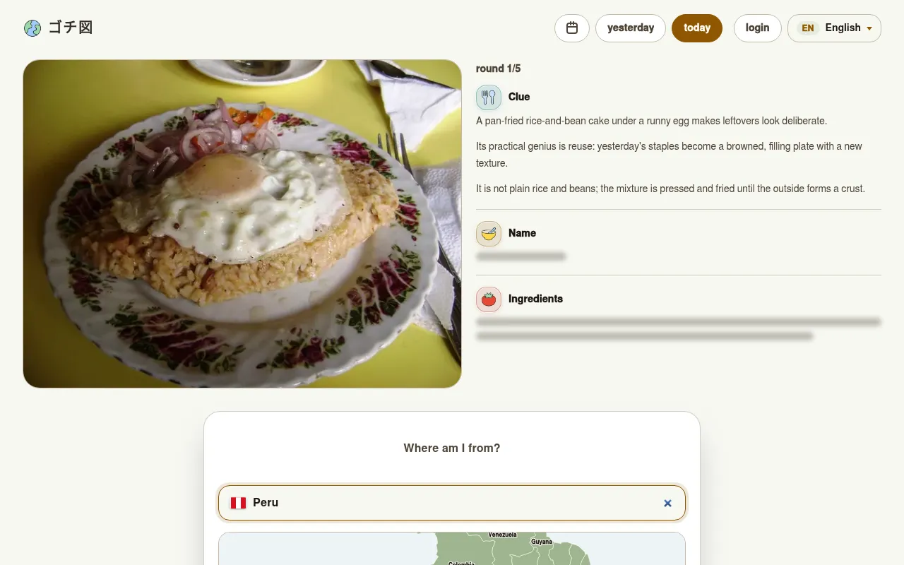 Today's Gochizu board, round 1 of 5: a photo of a fried rice-and-bean cake under an egg, three clues beside it, the name and ingredients blurred, and Peru typed in the guess box