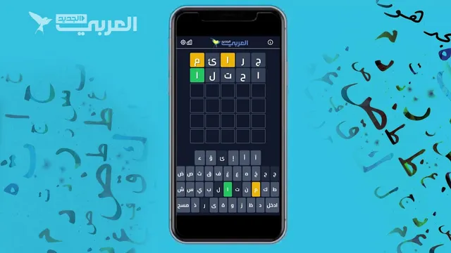 Kalimat on a phone: a grid of Arabic letter tiles in green and yellow above an Arabic keyboard, with the Al-Araby Al-Jadeed logo