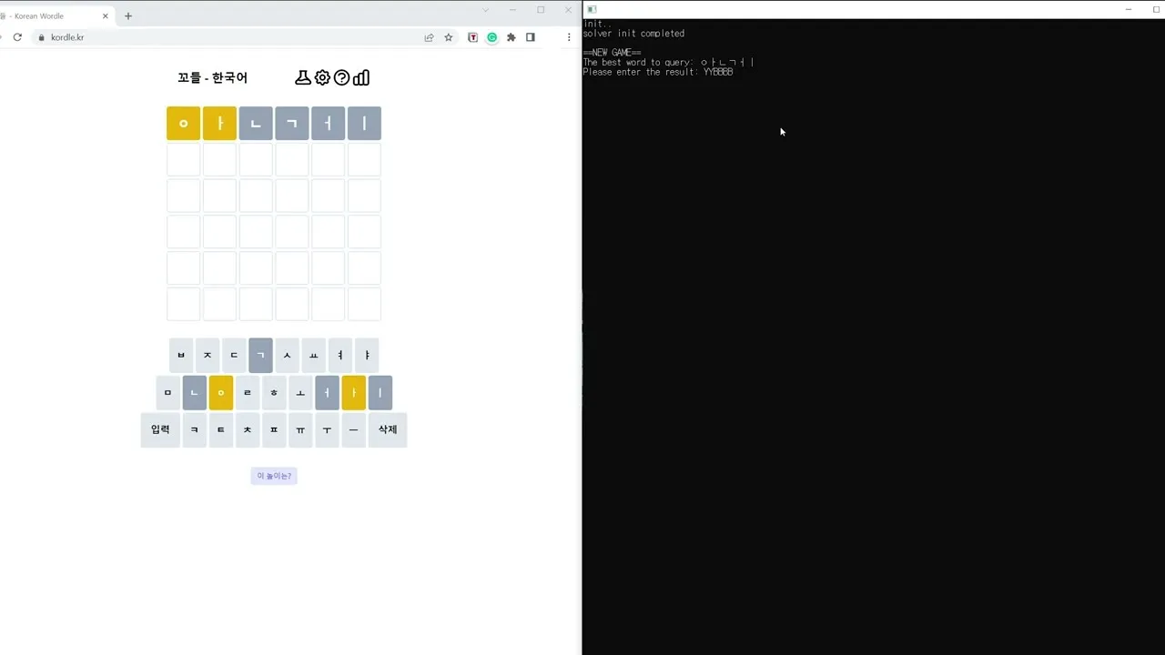 Kordle in a browser: a first guess of six jamo with yellow and grey boxes above the Korean keyboard, with a solver console beside it