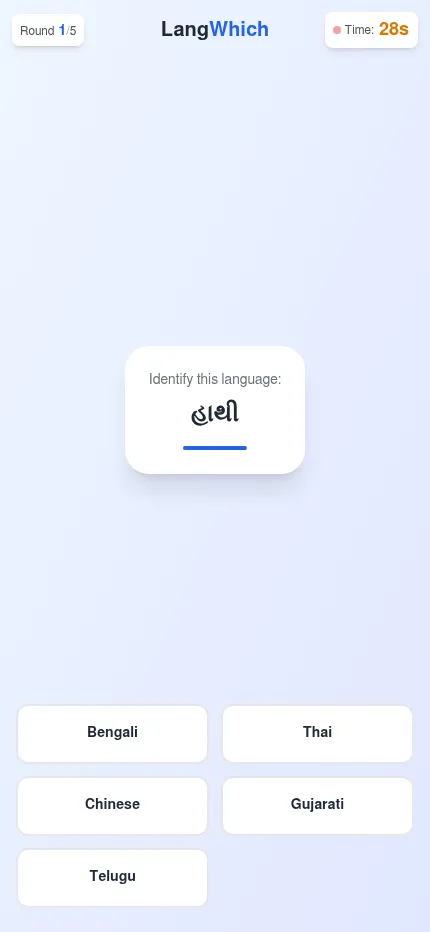 LangWhich at phone size: the same first round with the answer buttons in two columns below the word card