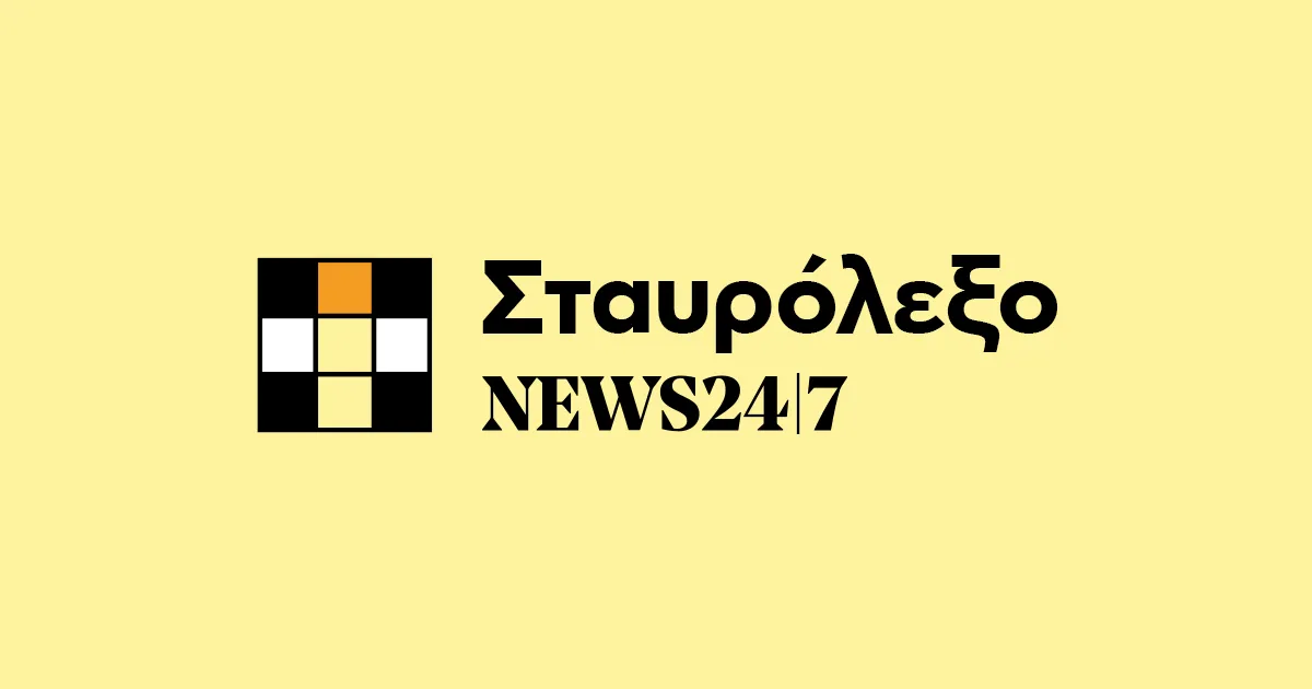 The NEWS 24/7 classic crossword card