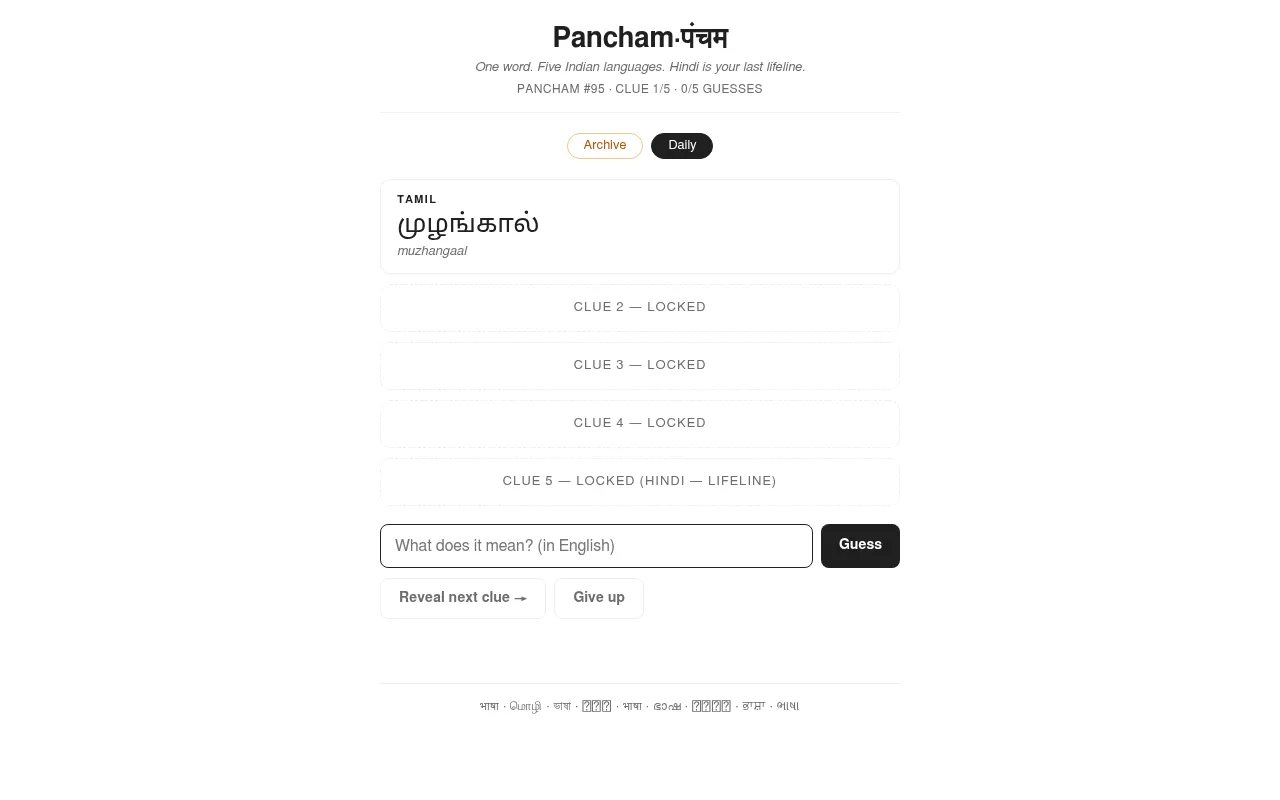 Pancham #95: the first clue, a word in Tamil script with its transliteration, four locked clues below with Hindi last as the lifeline, and a box to guess the meaning in English