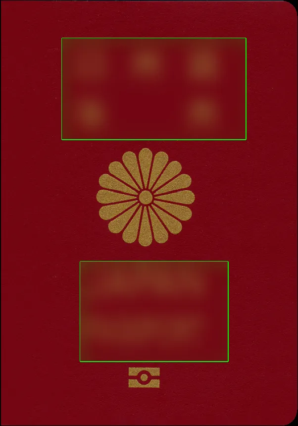 A Passportle puzzle image: a dark red passport cover with a gold chrysanthemum emblem and the text areas blurred out