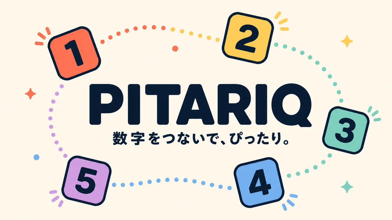 PITARIQ title art: the game name with number tiles 1 to 5 joined by dotted lines