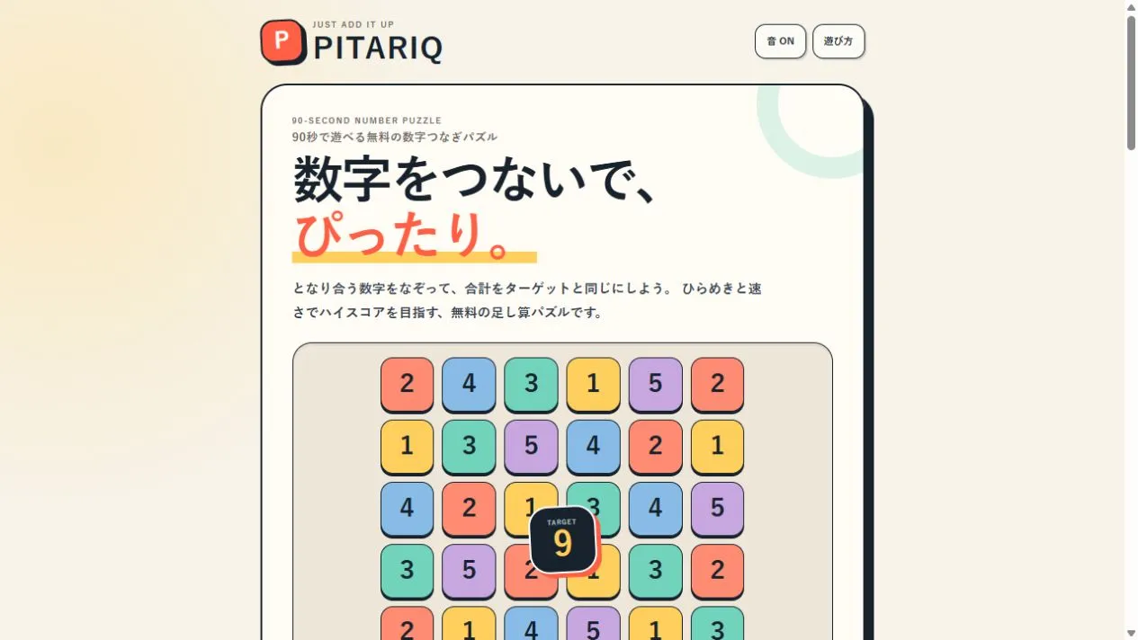 The PITARIQ start page with a board of numbered tiles from 1 to 5 around a target of 9