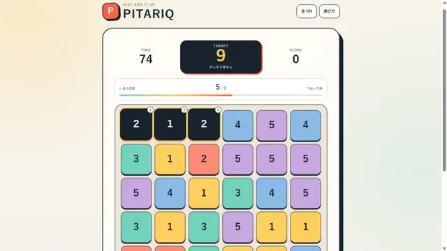 A PITARIQ game in progress: target 9, a 6-column grid of coloured number tiles with a path of 2, 1 and 2 traced along the top row, 74 seconds left