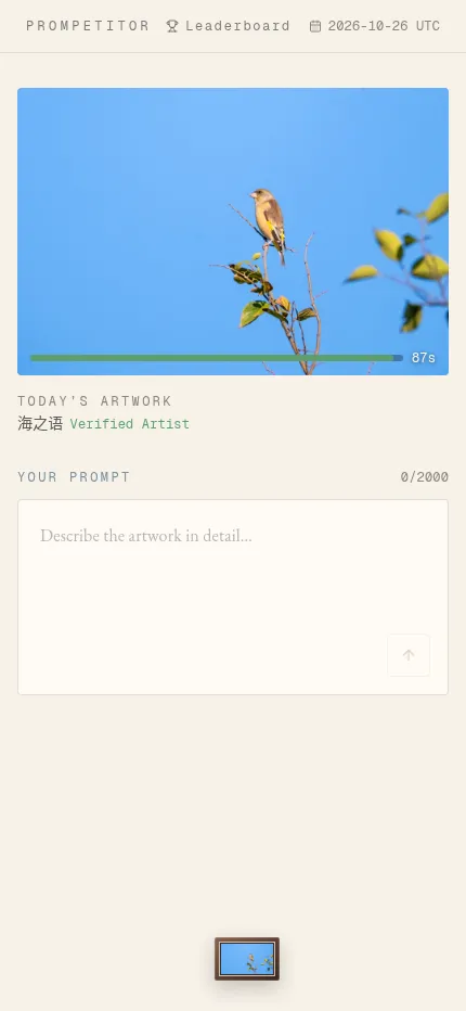 Prompetitor's Daily Challenge at phone size: the day's finch photo with the countdown bar above an empty prompt box