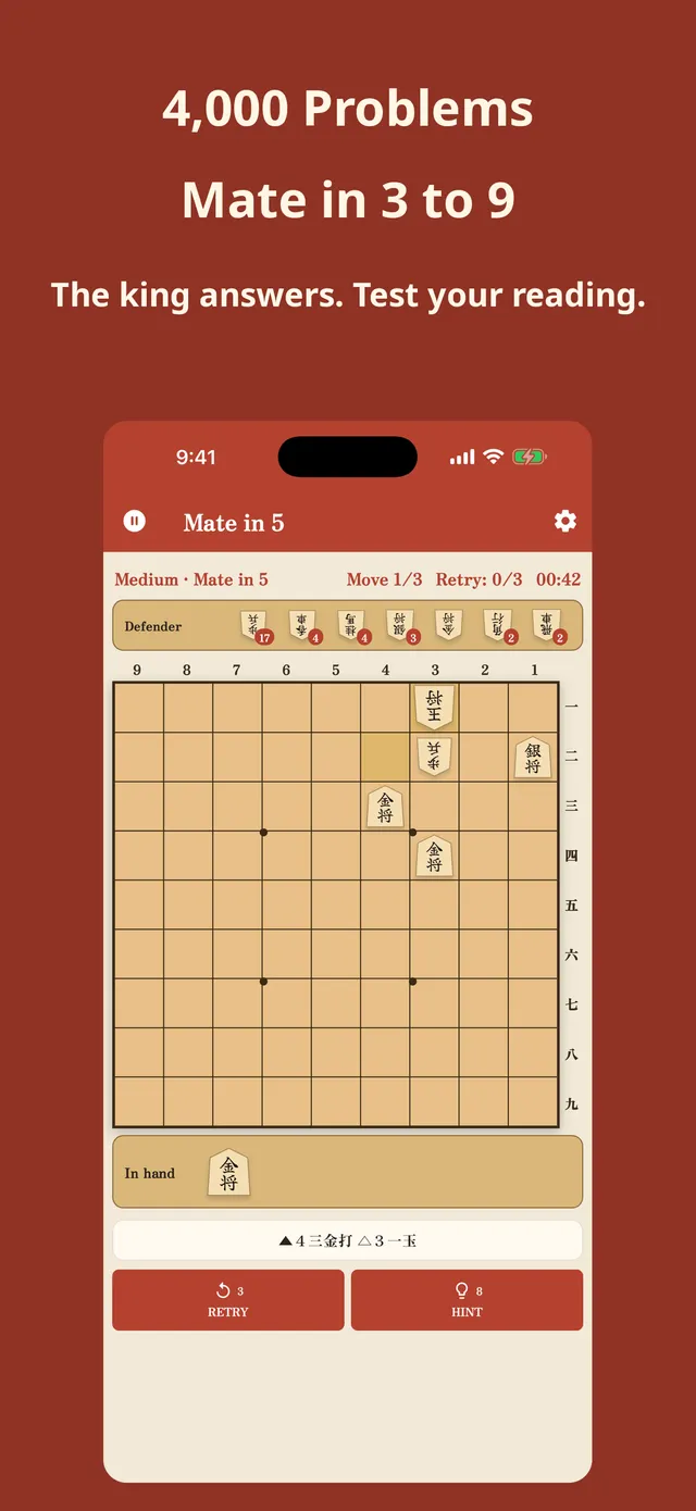 A Shogi365 mate-in-5 problem on a wooden shogi board, with the defender's pieces above and a gold general in hand