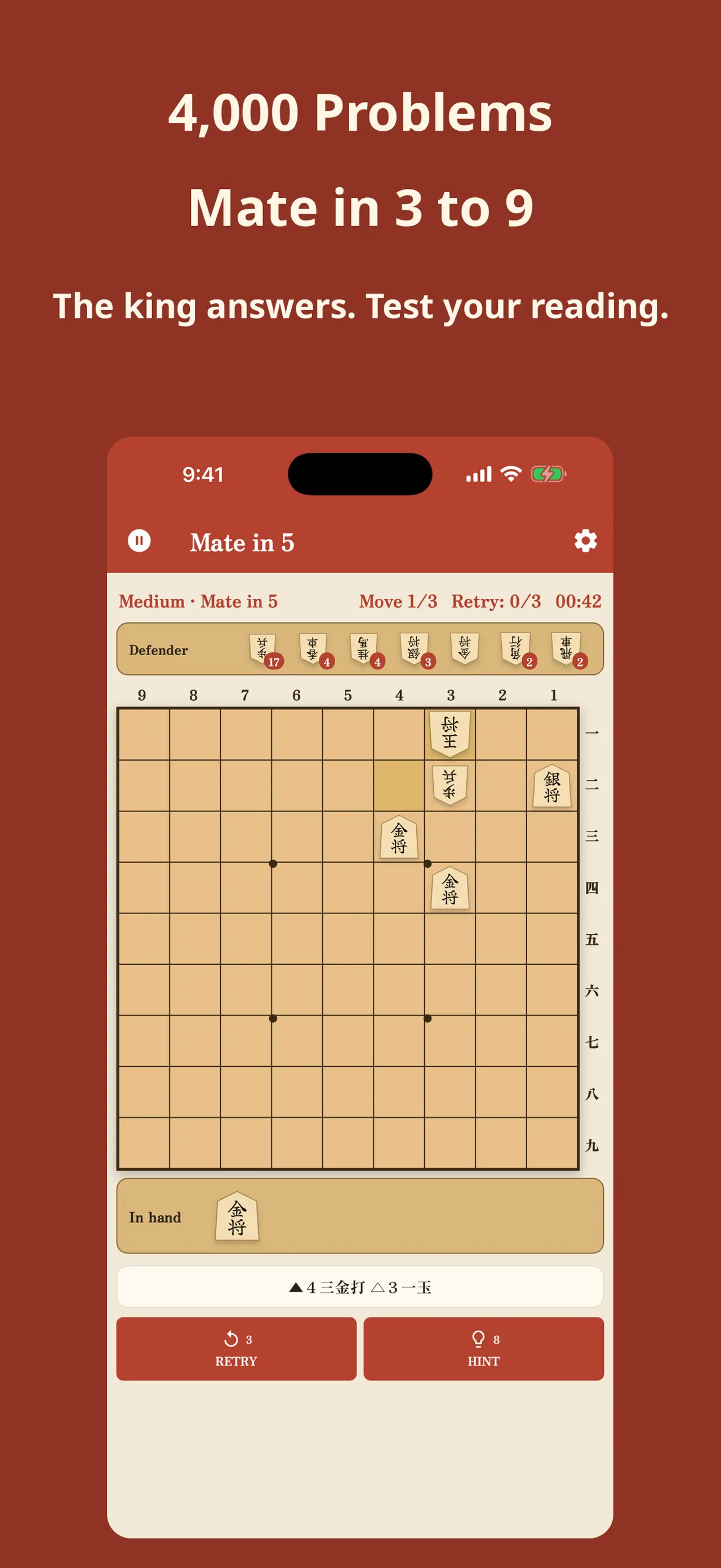 A Shogi365 mate-in-5 problem on a wooden shogi board, with the defender's pieces above and a gold general in hand