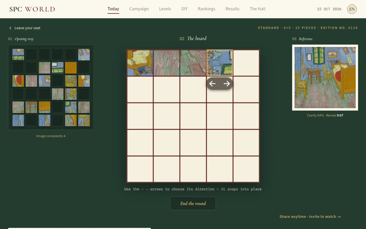 SPC World edition 114 in play: four pieces of Van Gogh's The Bedroom placed on a 5x5 board, the tray of pieces on the left and the reference painting on the right