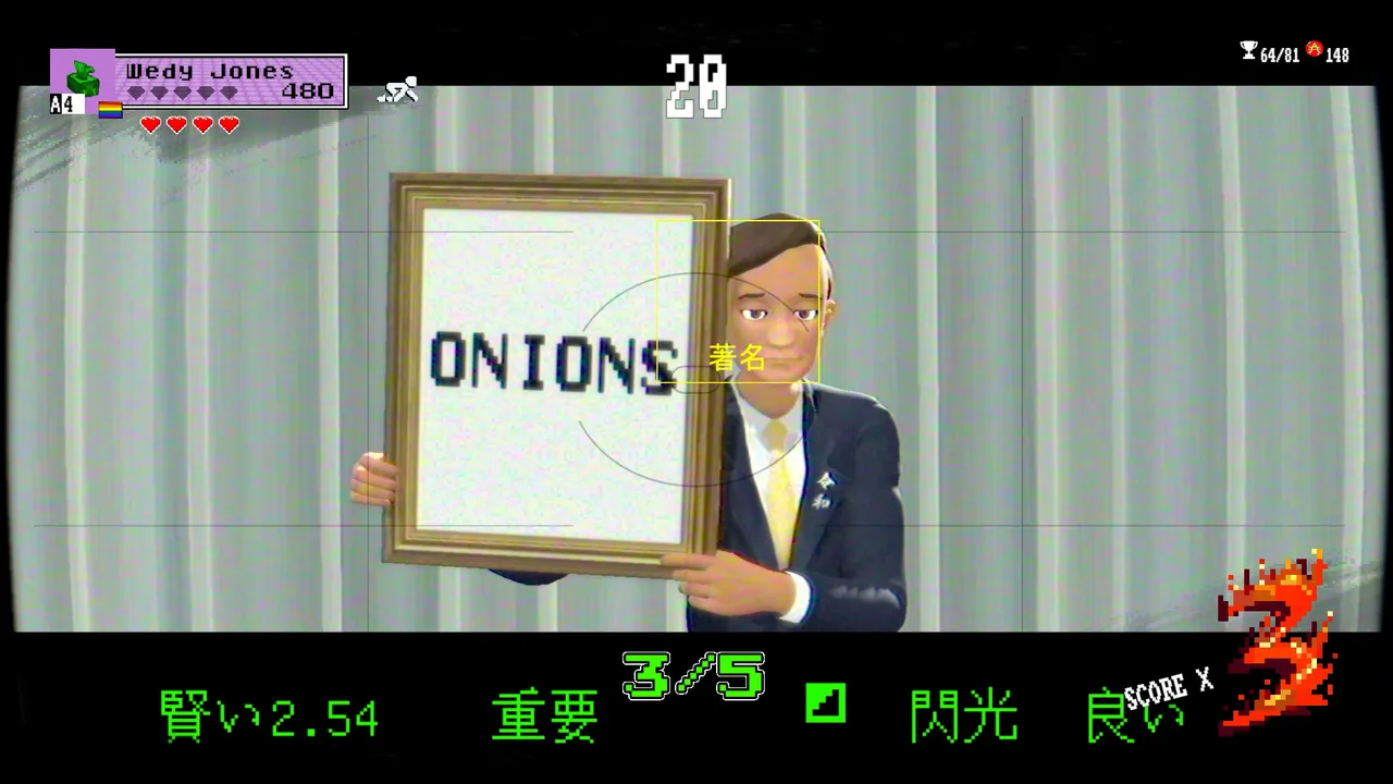 SUPER 56 screenshot of another mini-game stage