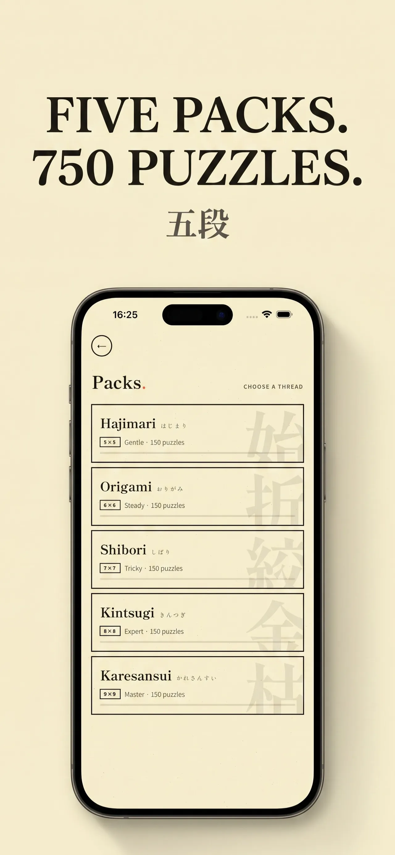 Tatami's list of five puzzle packs from Hajimari 5x5 to Karesansui 9x9