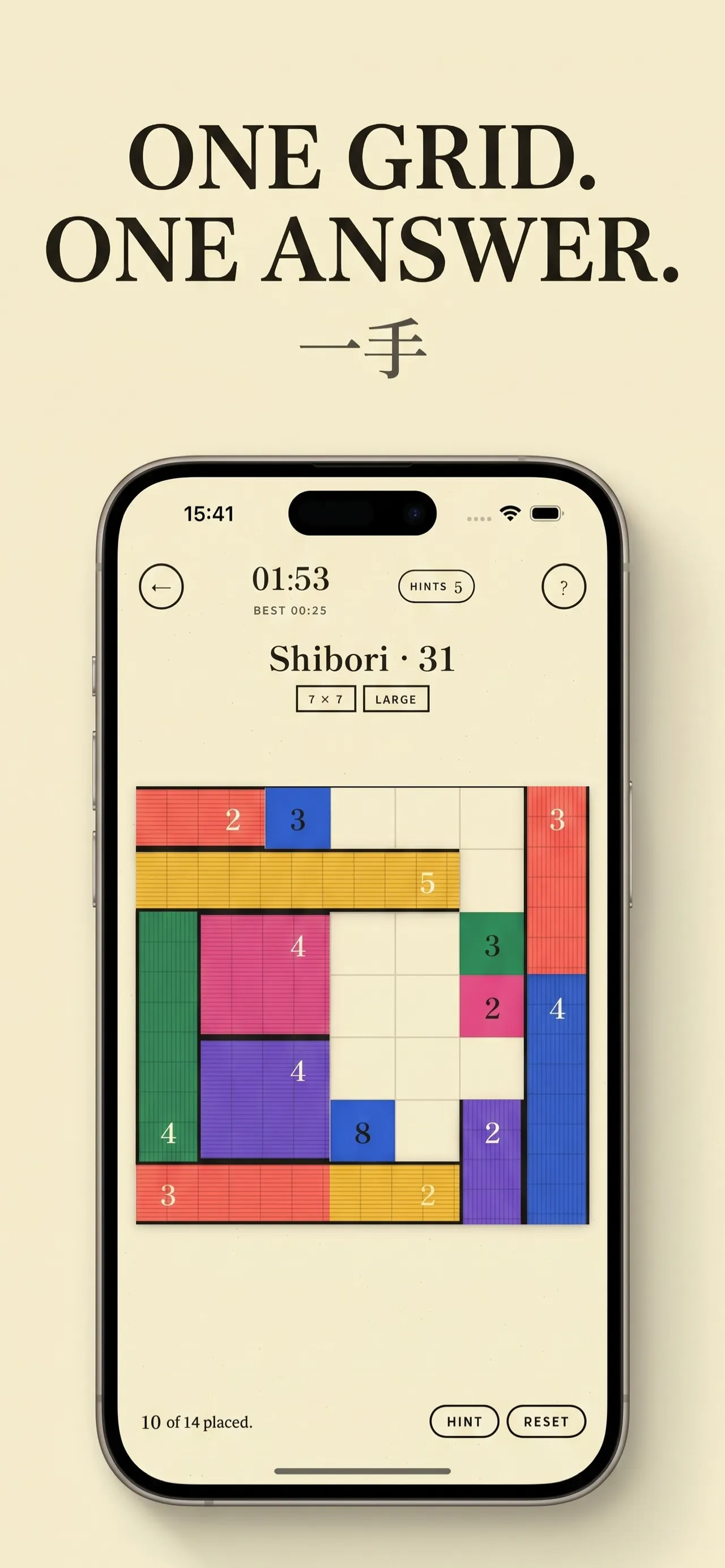 A Tatami 7x7 Shikaku grid partly divided into coloured rectangles, each with one number