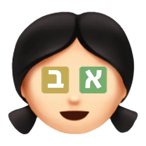 The Wordaleh icon