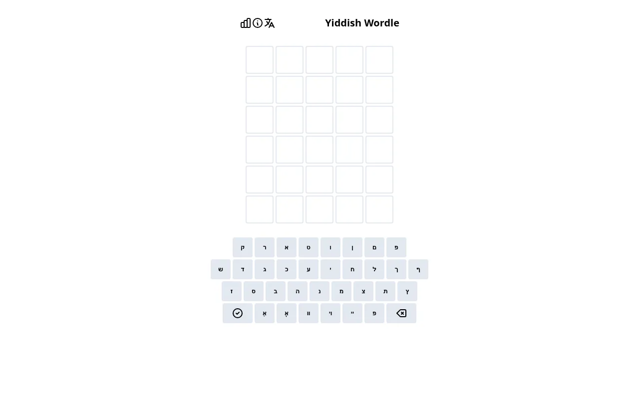 Yiddish Wordle board: an empty grid of six rows of five tiles above an on-screen keyboard of Hebrew letters with Yiddish forms such as komets alef and double vov