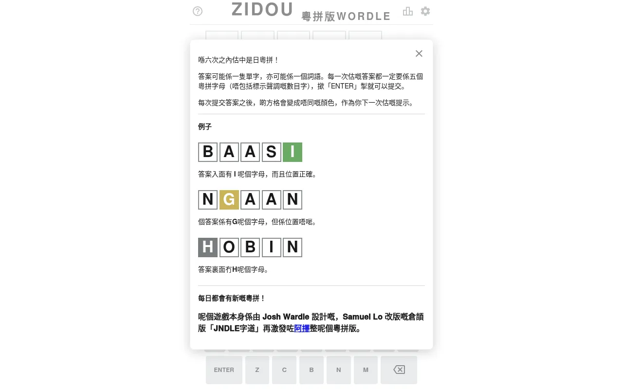 Zidou, the Jyutping Wordle, with its Cantonese rules panel open over the board, showing example guesses BAASI, NGAAN and HOBIN with green, yellow and grey tiles